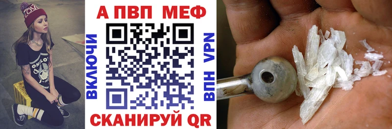 что такое   OMG   A-PVP VHQ  Петухово 