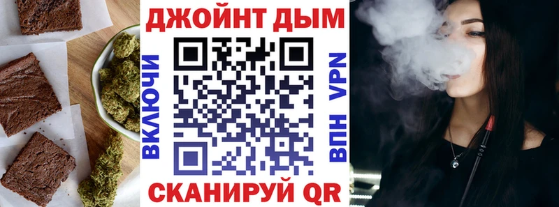 Cannafood марихуана  Петухово 