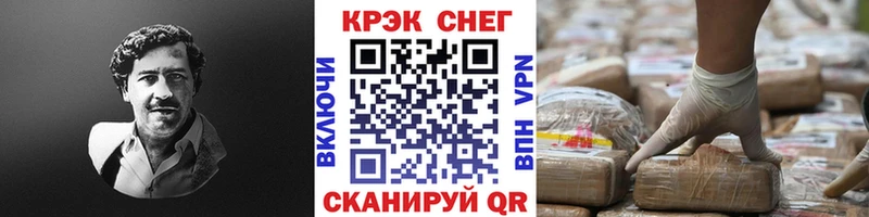 блэк спрут рабочий сайт  Петухово  КОКАИН Колумбийский 