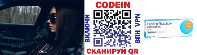 ссылка на мегу маркетплейс  Петухово  Codein напиток Lean (лин) 
