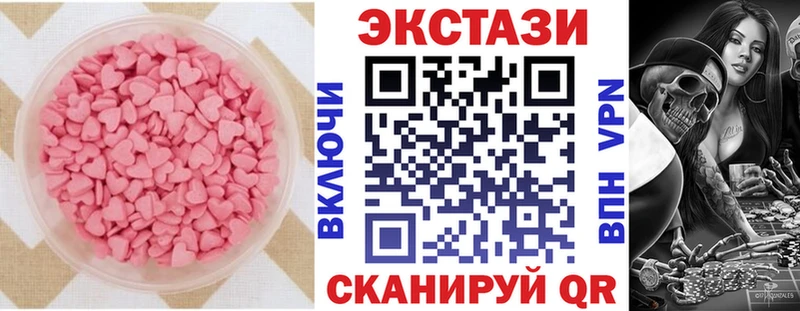 Ecstasy бентли  Петухово 