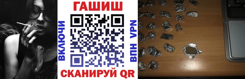 ГАШИШ hashish  Петухово 