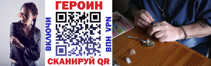 где можно купить наркотик  Петухово  Героин Heroin 