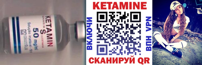 Кетамин ketamine  купить наркоту  ссылка на мегу ссылки  shop формула  Петухово 