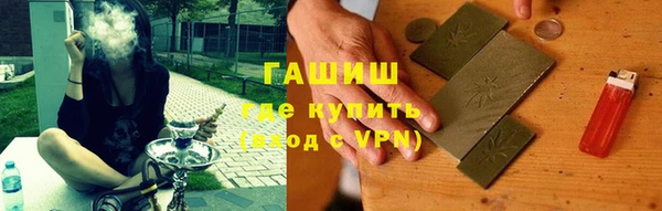 прущие грибы Армянск