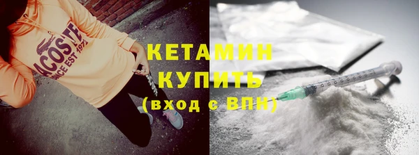 бутик Балабаново