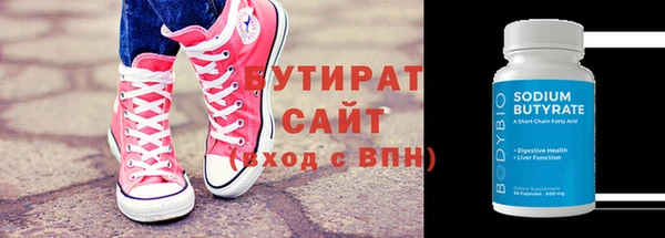 прущие грибы Армянск