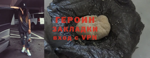 прущие грибы Армянск