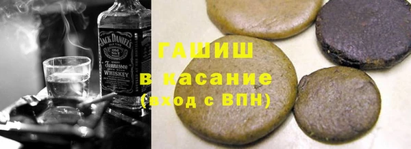 бошки Алексеевка