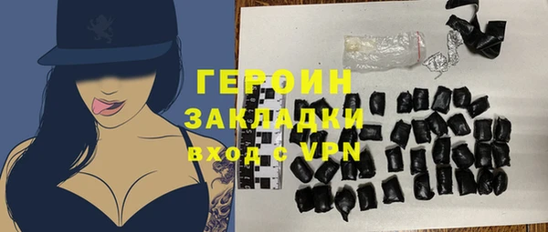 прущие грибы Армянск
