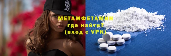 МДМА Балахна