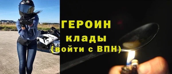 прущие грибы Армянск