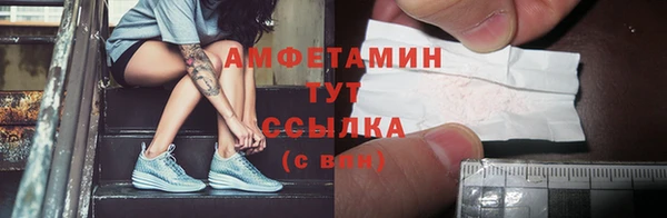 бутик Балабаново