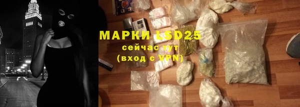 MESCALINE Арсеньев