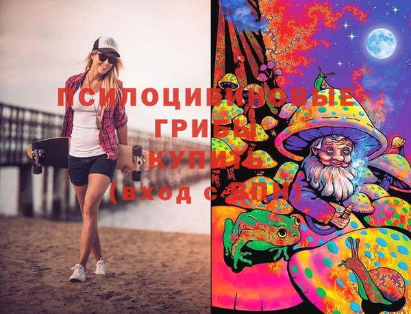 МДМА Балахна