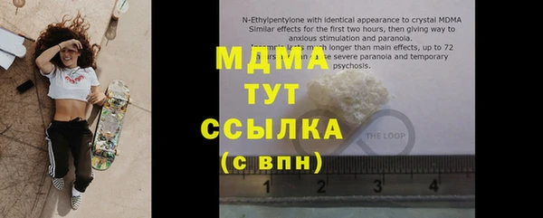 кристаллы Аркадак