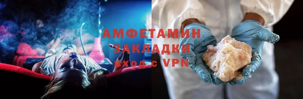 MESCALINE Арсеньев