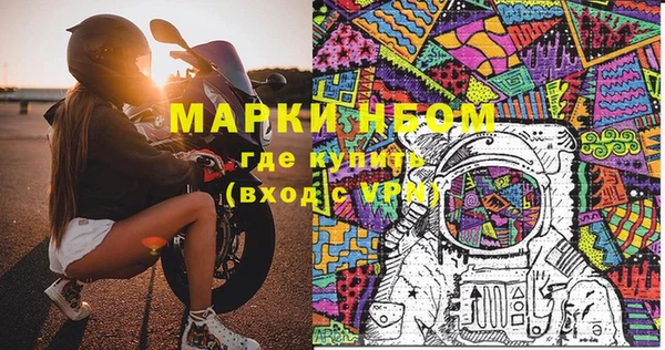 кристаллы Аркадак