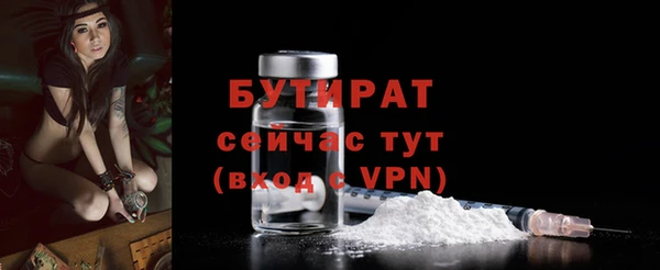 МДМА Балахна