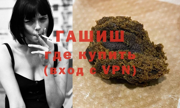 МДМА Балахна
