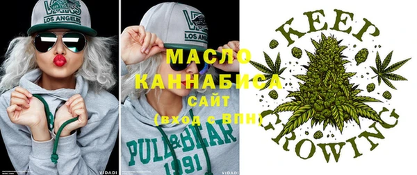 MESCALINE Арсеньев