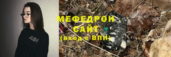 мескалин Баксан