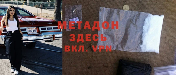 МДМА Балахна