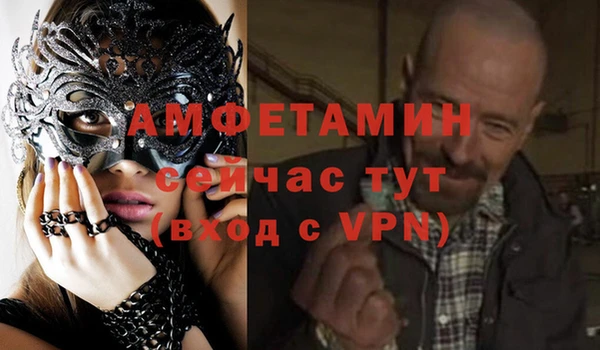 МДМА Балахна