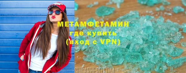 кристаллы Аркадак