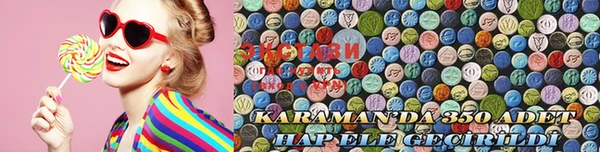 кристаллы Аркадак