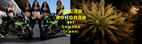 кристаллы Аркадак