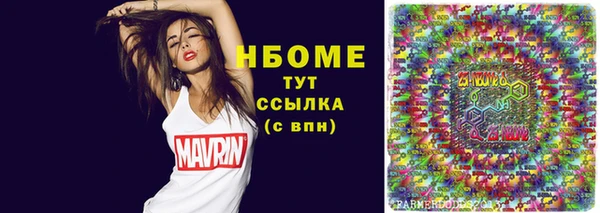 бутик Балабаново