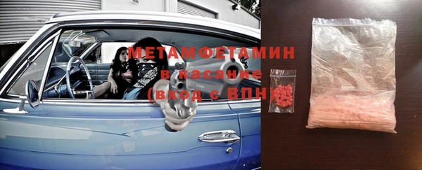 бутик Балабаново