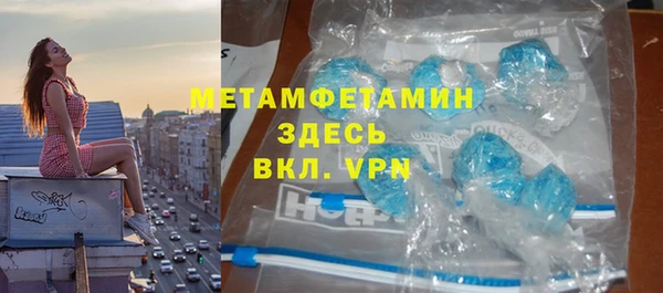 МДМА Балахна