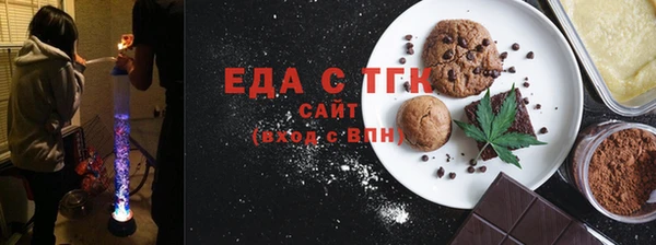 бутик Балабаново