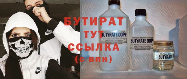 бутик Балабаново
