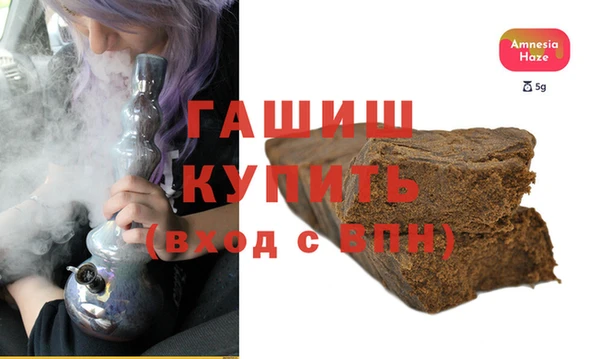кристаллы Аркадак