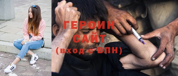 кристаллы Аркадак