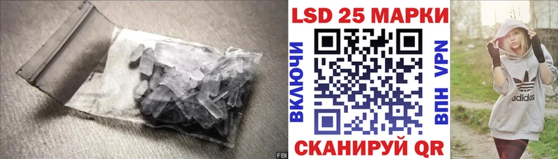 LSD-25 экстази кислота  магазин    Петухово 