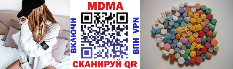 МДМА crystal hydra вход Петухово