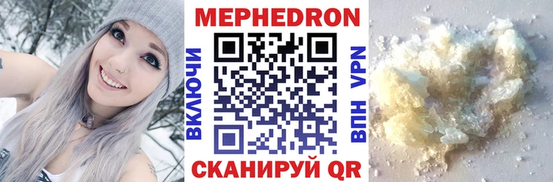 купить  цена  Петухово  дарк нет формула  Мефедрон мяу мяу 