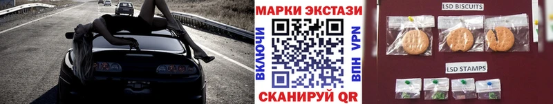 Марки 25I-NBOMe 1,8мг Петухово