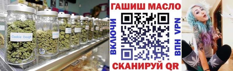 ссылка на мегу зеркало дарнет шоп Петухово Дистиллят ТГК THC oil
