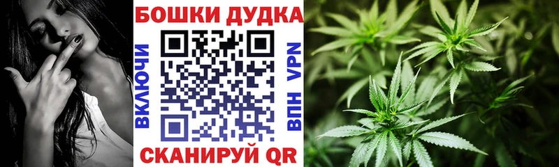 Марихуана конопля где можно купить наркотик kraken tor Петухово